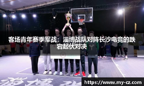 星空·综合体育中国官方网站