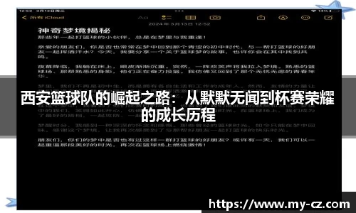 星空·综合体育中国官方网站