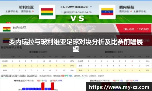 星空·综合体育