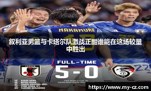 星空·综合体育官方网站