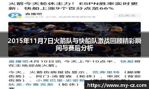 星空·综合体育